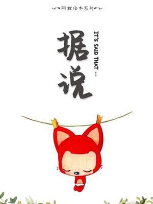 Anime Poster: Ali Huiben Xilie