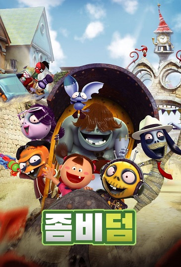 Poster Anime: Zombie Dumb 2