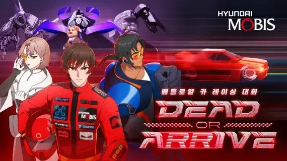 Poster Anime: Dead or Arrive