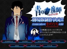 Poster Anime Ao no Exorcist Movie Special