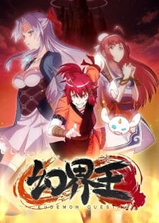 Gambar Anime Huan Jie Wang