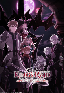 Poster Anime King's Raid: Ishi wo Tsugumono-tachi