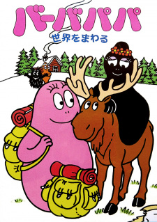 Poster Anime Barbapapa Sekai wo Mawaru