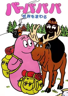 Gambar Anime Barbapapa Sekai wo Mawaru