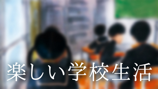 Poster Anime: Tanoshii Gakkou Seikatsu