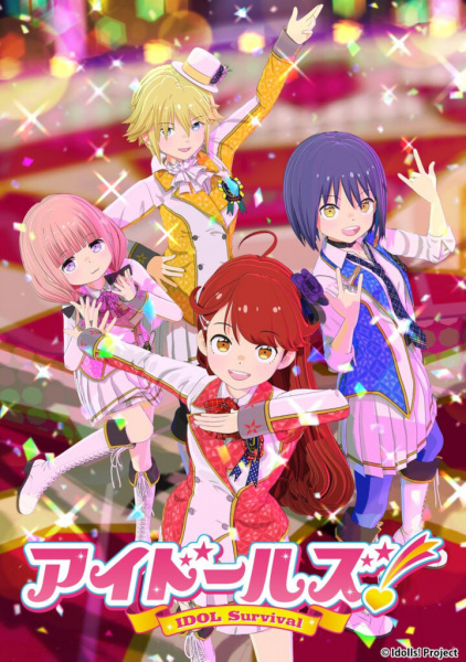 Anime Poster: Idolls!