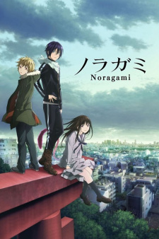Poster Anime Noragami