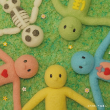 Poster Anime Kimi ga Irukara