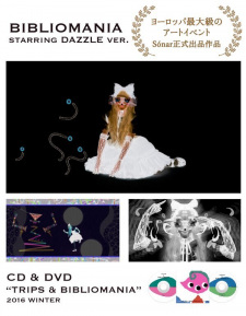 Poster Anime Bibliomania