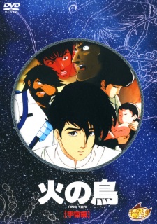 Poster Anime Hi no Tori: Uchuu-hen