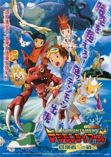 Poster Anime Digimon Tamers: Boukensha-tachi no Tatakai