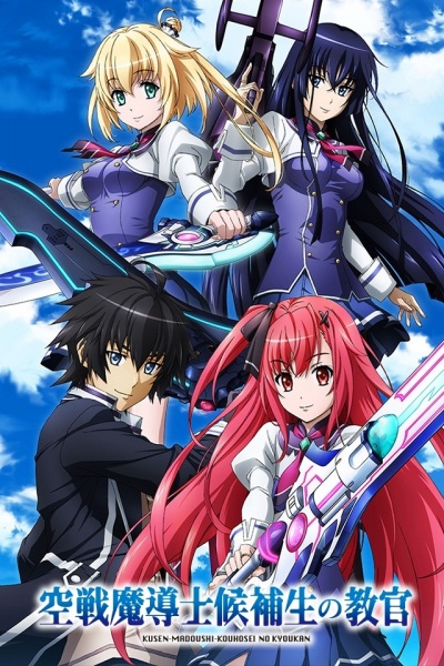 Gambar Anime: Kuusen Madoushi Kouhosei no Kyoukan