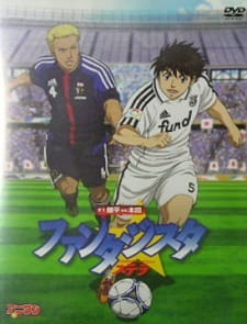 Poster Anime Fantasista Stella