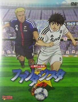 Anime Poster: Fantasista Stella