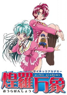 Poster Anime Psychic Academy
