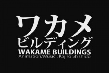 Poster Anime Wakame Buildings