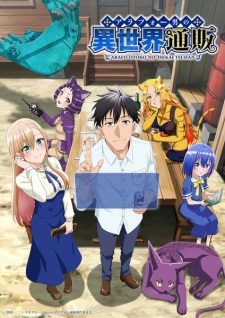 Poster Anime Around 40 Otoko no Isekai Tsuuhan