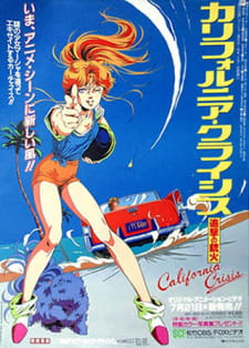 Poster Anime California Crisis: Tsuigeki no Juuka