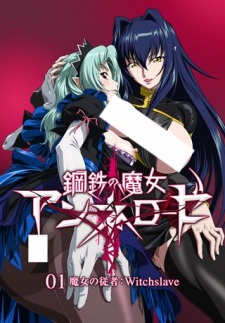 Poster Anime Koutetsu no Majo Annerose