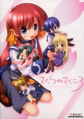 Poster Anime: Haru no Ashioto The Movie: Ourin Dakkan