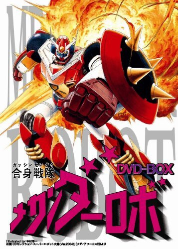 Gambar Anime: Gasshin Sentai Mechander Robo