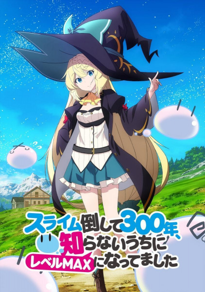 Gambar Anime: Slime Taoshite 300-nen, Shiranai Uchi ni Level Max ni Nattemashita