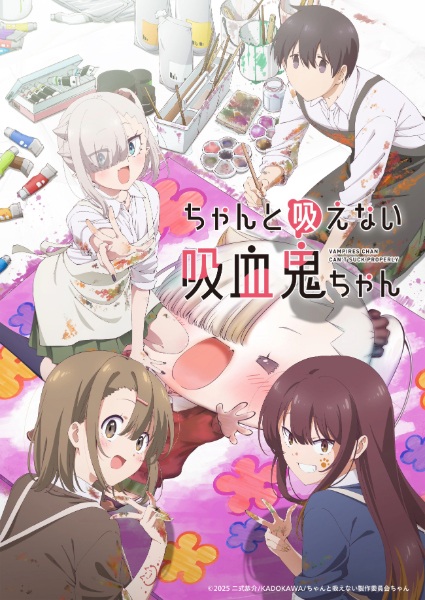 Poster Anime: Chanto Suenai Kyuuketsuki-chan