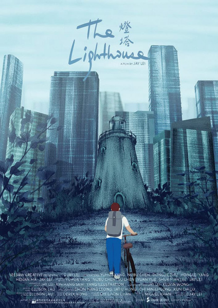 Anime Poster: Dengta