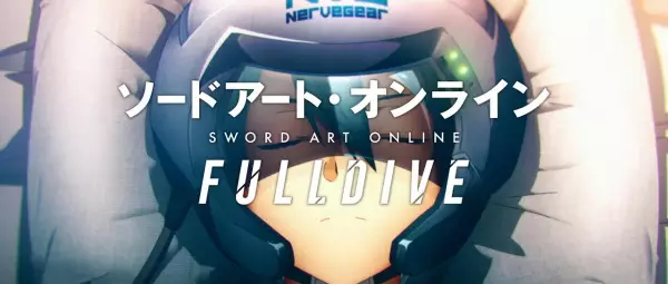 Poster Anime: Sword Art Online: Full Dive - Opening Eizou