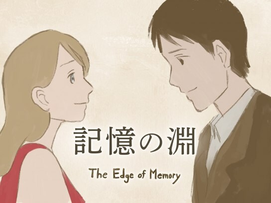 Gambar Anime: Kioku no Fuchi