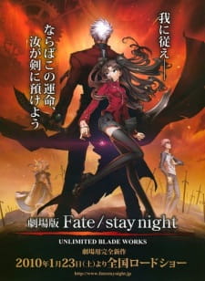 Poster Anime Fate/stay night Movie: Unlimited Blade Works