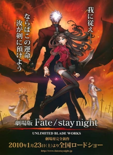 Poster Anime: Fate/stay night Movie: Unlimited Blade Works