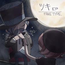 Poster Anime Tsuki (2016)