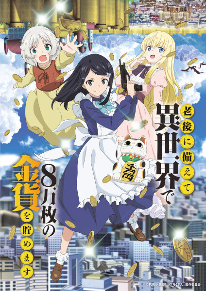 Poster Anime: Rougo ni Sonaete Isekai de 8-manmai no Kinka wo Tamemasu