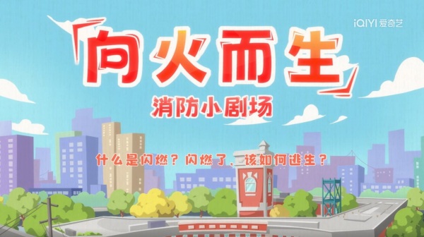 Gambar Anime: Xiang Huo Er Sheng: Xiaofang Xiao Juchang