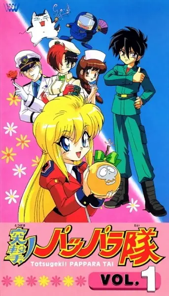 Poster Anime: Totsugeki! Pappara-tai