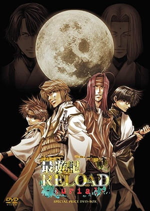 Poster Anime: Saiyuuki Reload: Burial