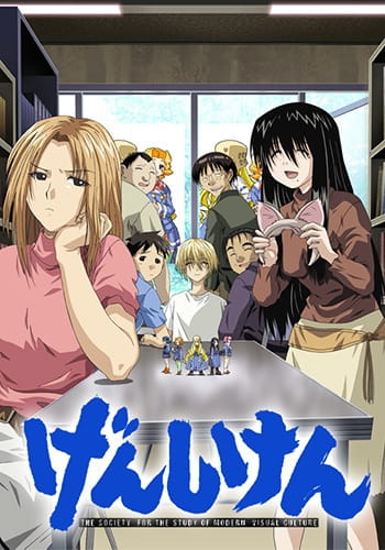 Poster Anime: Genshiken
