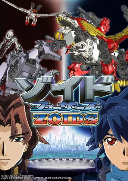 Poster Anime: Zoids Fuzors