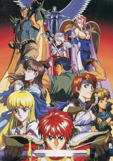 Gambar Anime Ys IV: The Dawn of Ys