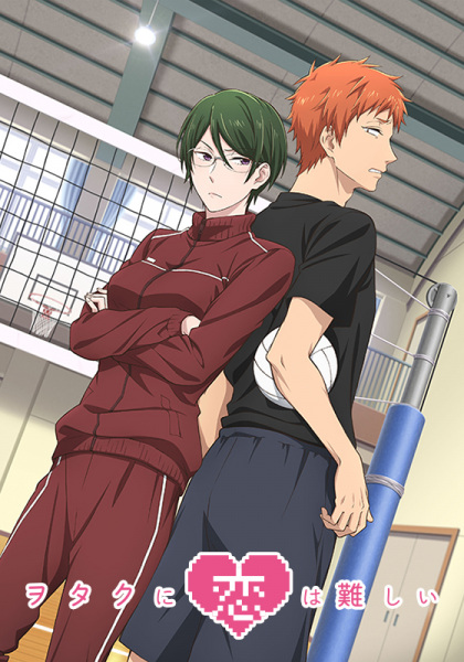 Poster Anime: Wotaku ni Koi wa Muzukashii OVA