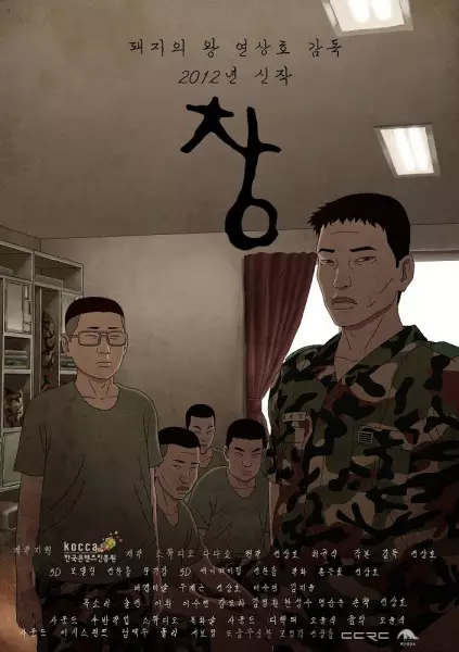 Poster Anime: Chang
