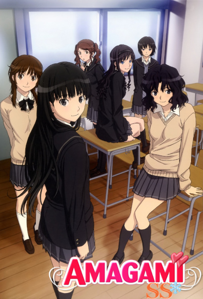 Anime image: Amagami SS OVA