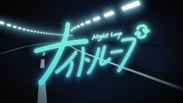 Anime image: Night Loop