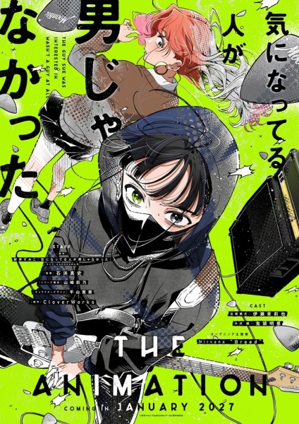 Gambar Anime: Kininatteru Hito ga Otoko ja Nakatta