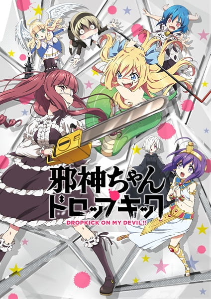 Anime image: Jashin-chan Dropkick