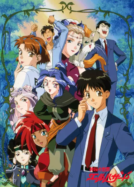 Gambar Anime: Shinpi no Sekai El-Hazard