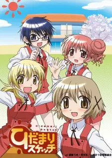 Gambar Anime Hidamari Sketch