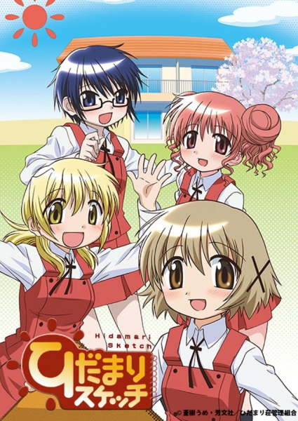 Poster Anime: Hidamari Sketch