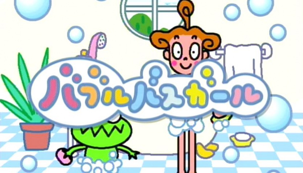 Gambar Anime: Bubble Bath Girl